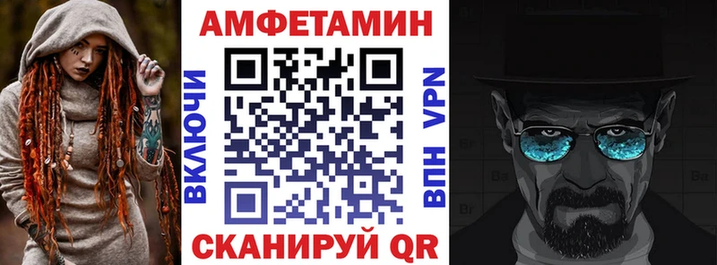 Амфетамин 98%  Купить  Славянск-на-Кубани 