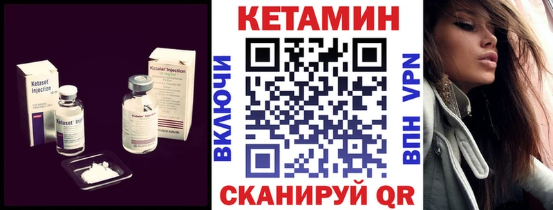 Купить закладки  Славянск-на-Кубани  Кетамин ketamine 