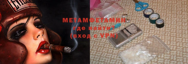 меф Вяземский