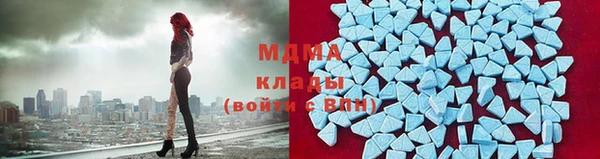 меф Вяземский