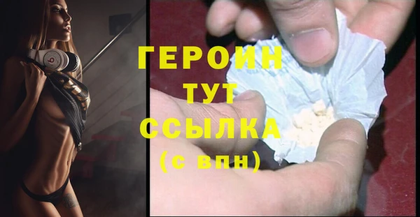 первитин Гусиноозёрск