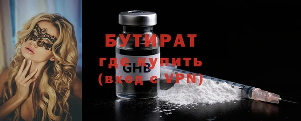 первитин Гусиноозёрск