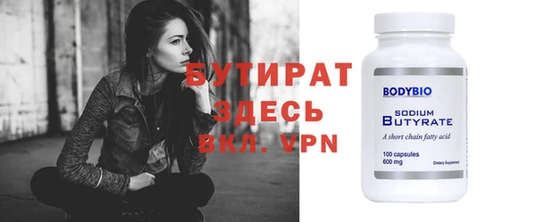 метамфетамин Иноземцево