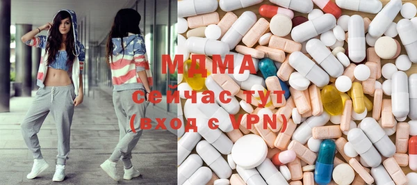 меф Вяземский