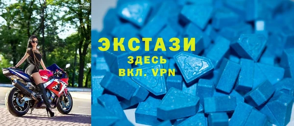 первитин Гусиноозёрск