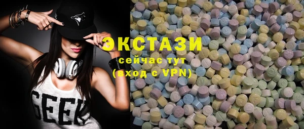 меф Вяземский