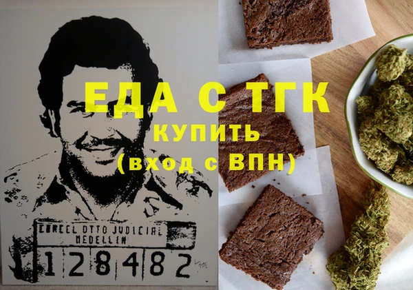 первитин Гусиноозёрск
