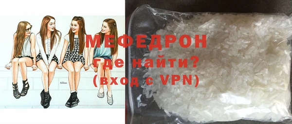 меф Вяземский