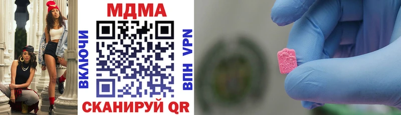 MDMA кристаллы  Купить  Славянск-на-Кубани 