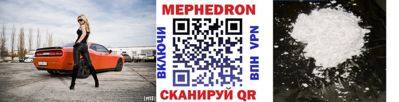 Купить  Славянск-на-Кубани  МЯУ-МЯУ мука 