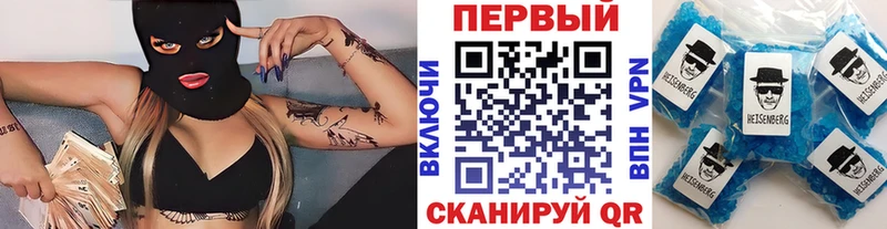 Метамфетамин мет  Купить закладки  Славянск-на-Кубани 