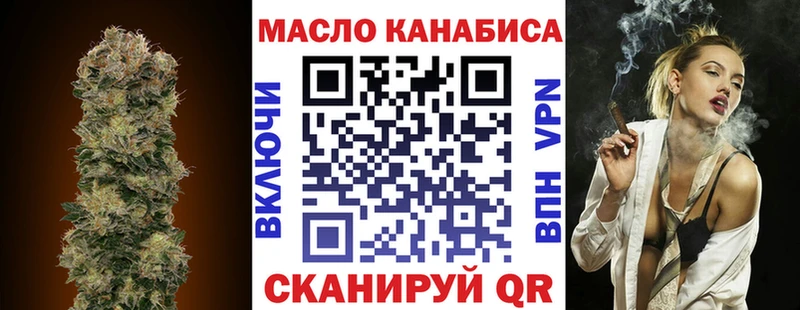 Дистиллят ТГК вейп  Купить  Славянск-на-Кубани 