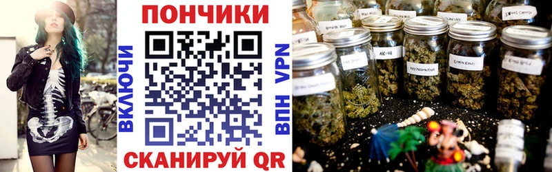 Канабис конопля  Купить где  Славянск-на-Кубани 